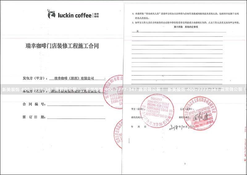 1541062172305052875.jpg 瑞幸咖啡.jpg