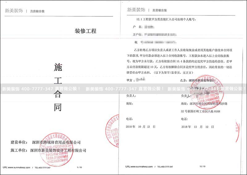 1541062711766075075.jpg 换季优惠儿童店.jpg