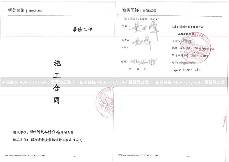 1541578932914073534.jpg 深圳博展品牌传播.jpg