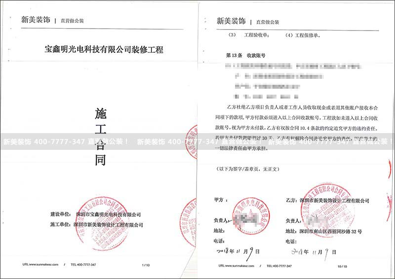1542856942089027997.jpg 宝鑫明光电.jpg