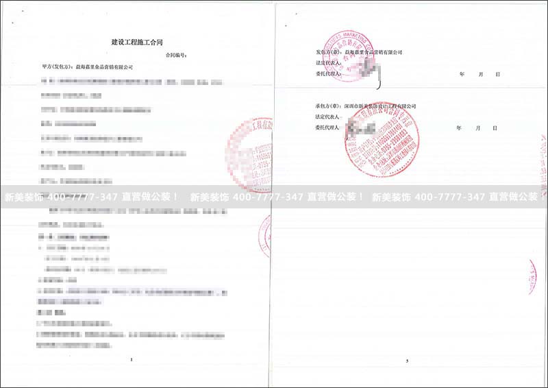 1543304064369027708.jpg 益海嘉里食品.jpg