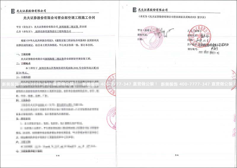 1543306211197031830.jpg 光大证券.jpg