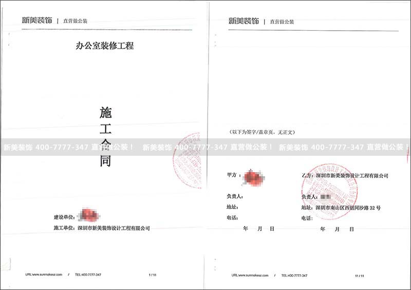 1543894728718050107.jpg 御堡国际.jpg