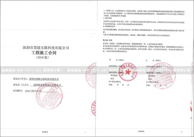 1543895350507089259.jpg 互联网科技.jpg