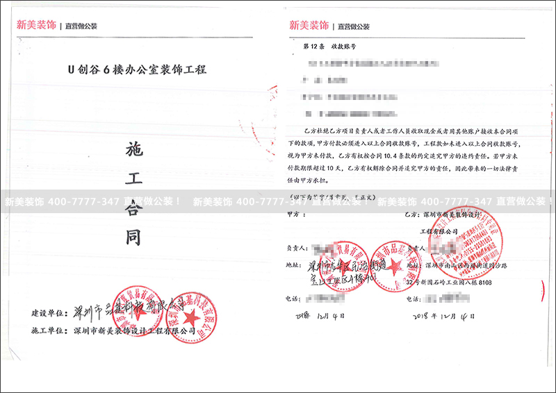 1544604285342098742.jpg 品基科技.jpg
