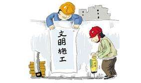 深圳装饰公司米兰官方网站装饰文明施工形象