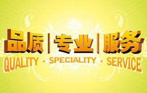 深圳米兰（中国）公司米兰官方网站装饰专业服务