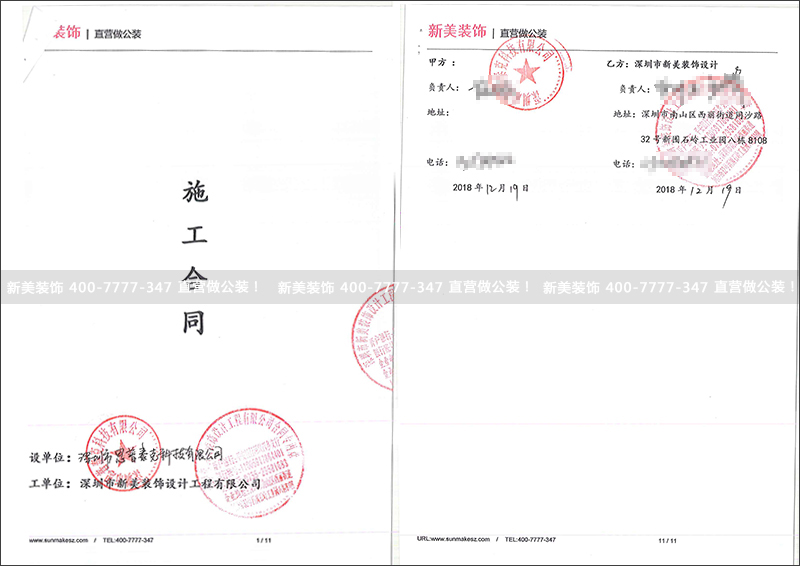 1545725154202042955.jpg 思普泰克.jpg