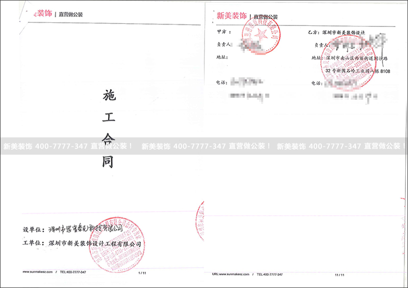 1546940956787021953.jpg 思普泰克.jpg
