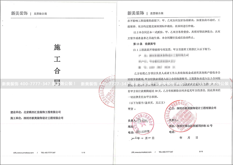 1547109911256033402.jpg 南国俪人办公室.jpg