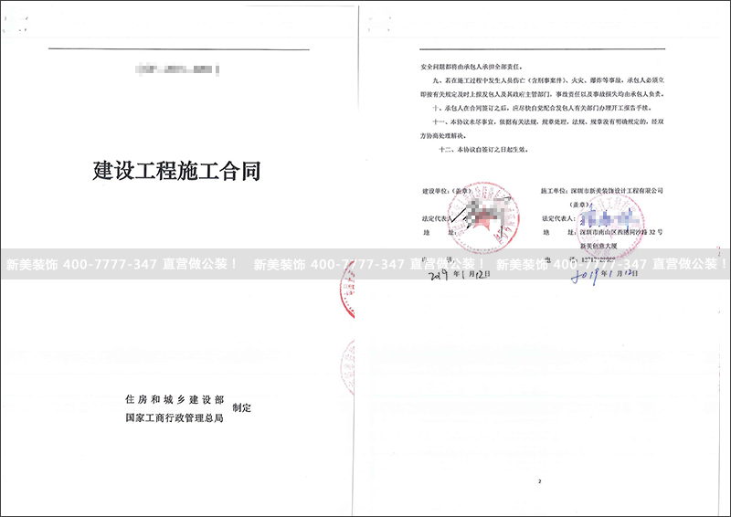 1547459502349053475.jpg 太平洋.jpg
