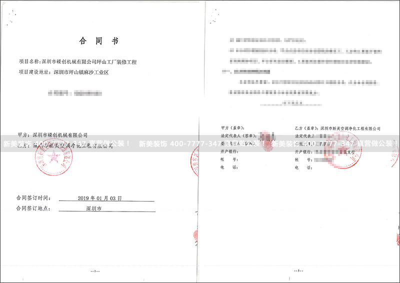1547868247139064809.jpg 荣创机械-刘明亮.jpg
