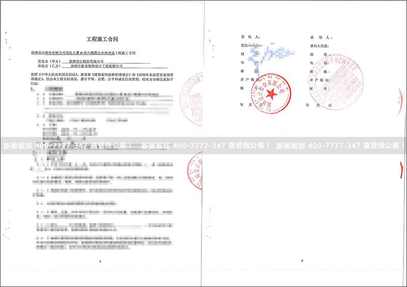 1551168776473069336.jpg 筑博设计股份有限公司-泰然六路雪松大厦B座6楼露台水池改造.jpg