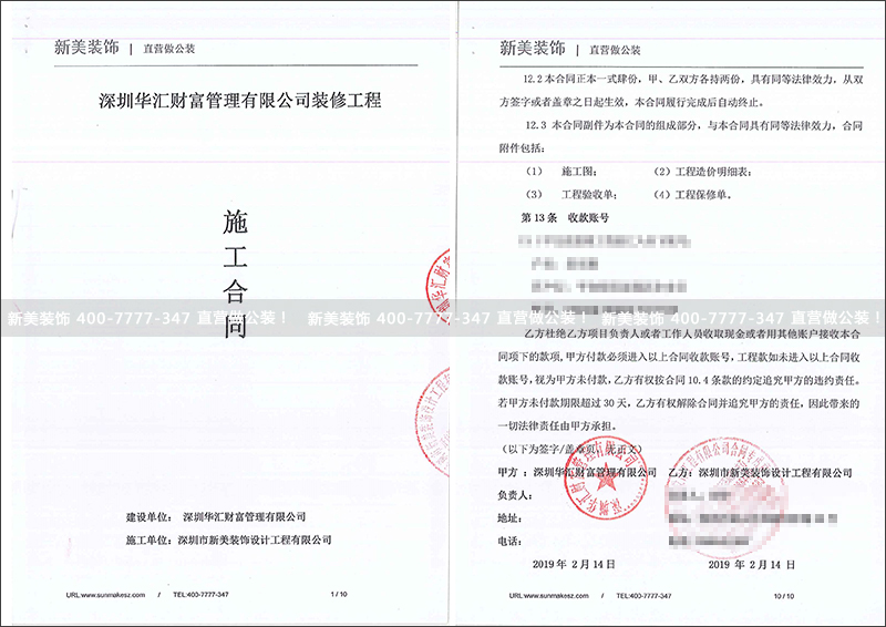 1551174827332094744.jpg 华汇财富.jpg