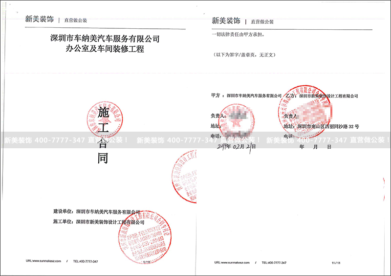 1551780386613075949.jpg 车纳.jpg