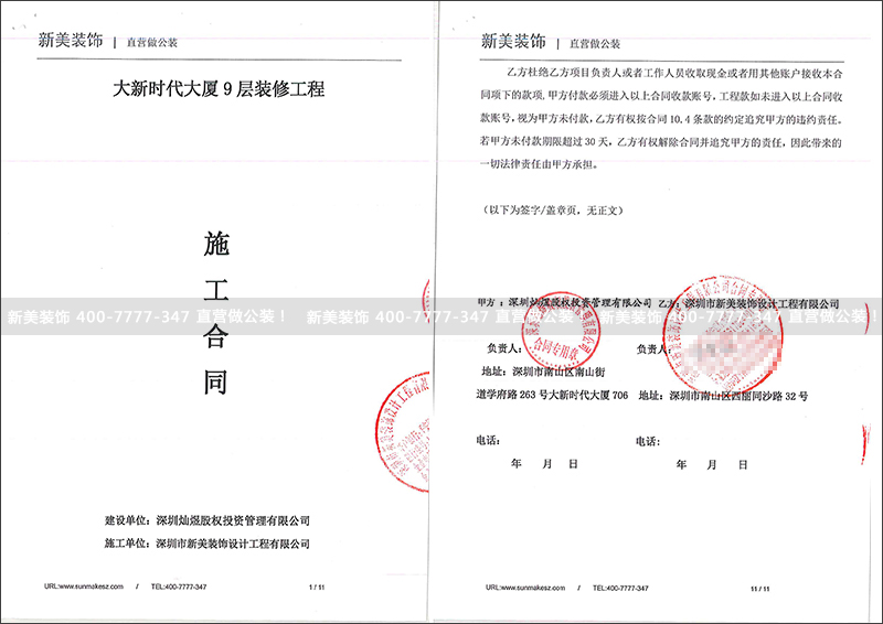 1552469578600077938.jpg 大新时代.jpg