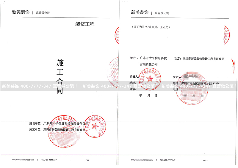 1552469690897071910.jpg 开太平.jpg