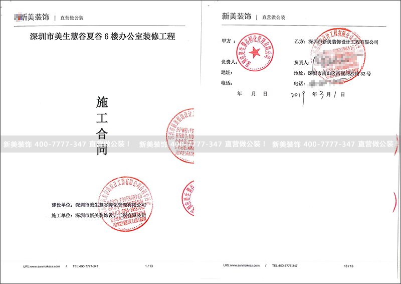 1552470086022040108.jpg 美生慧谷.jpg