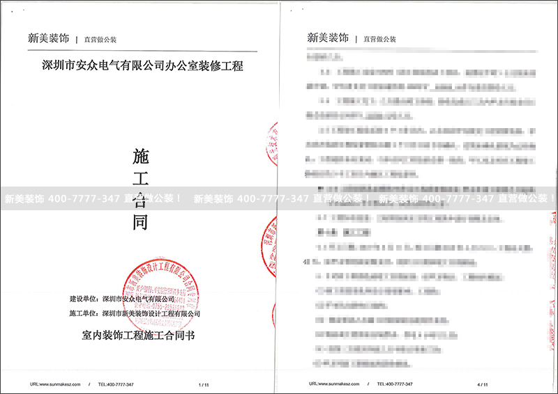 1552981521553048584.jpg 安众.jpg