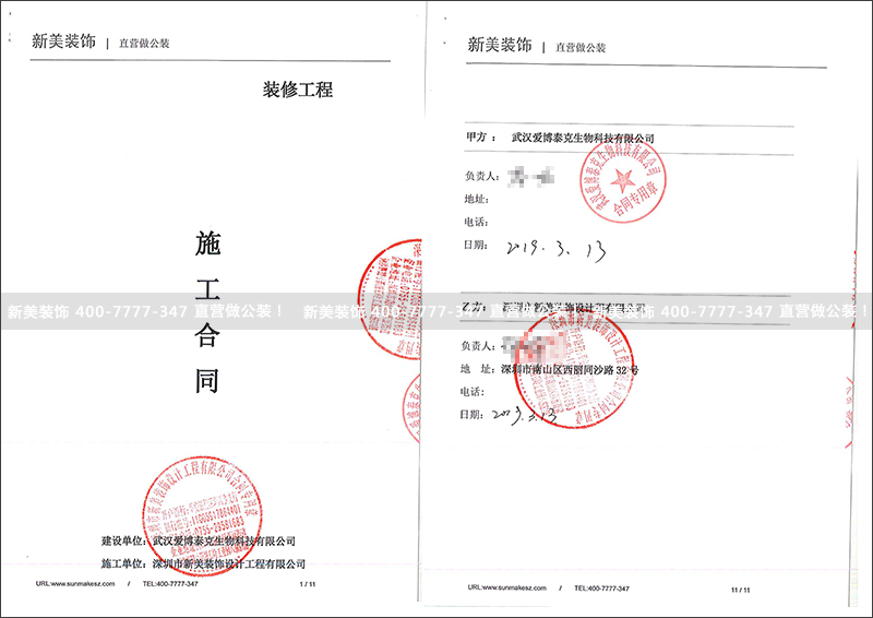1553136832499034472.jpg 爱博泰克.jpg