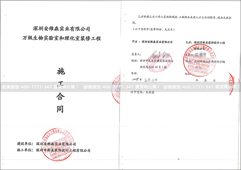 1553657417959094491.jpg 2月份 安维森万级生物实验室理化室-.jpg
