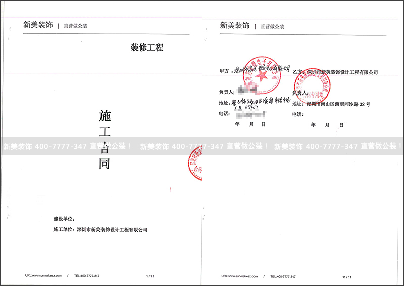 1553679474006050891.jpg 芯宝微.jpg