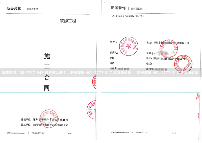 1554799411150029519.jpg 跨越体育.jpg