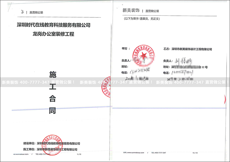 1554799703119078824.jpg 时代在线.jpg