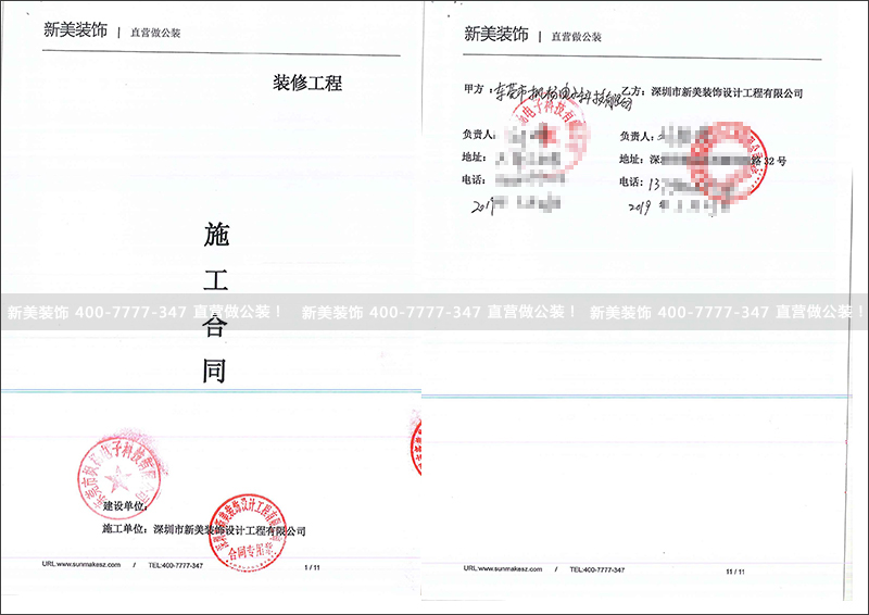 1554799834963047226.jpg 东莞枫杨.jpg