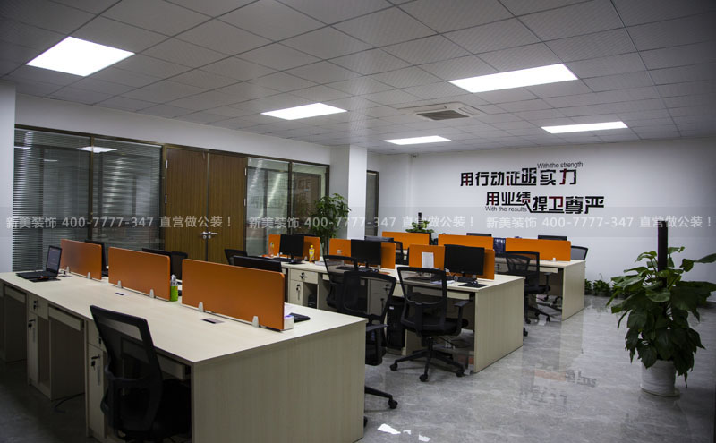 办公室米兰(中国).png 办公室米兰(中国).png