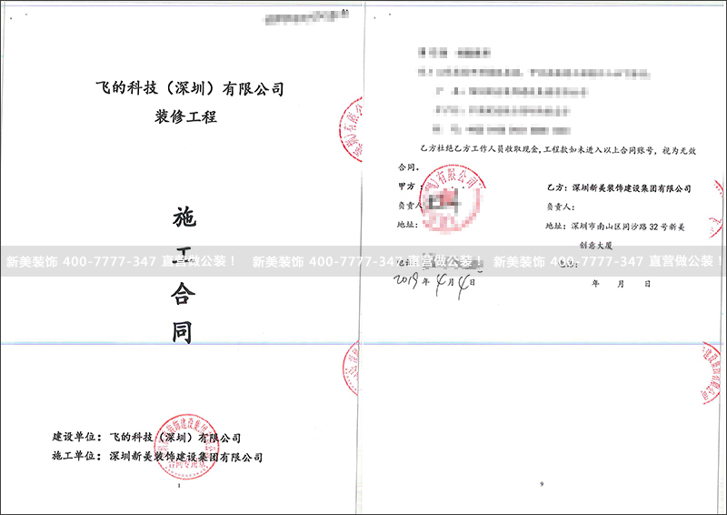 1555404684265099532.jpg 飞的科技.jpg