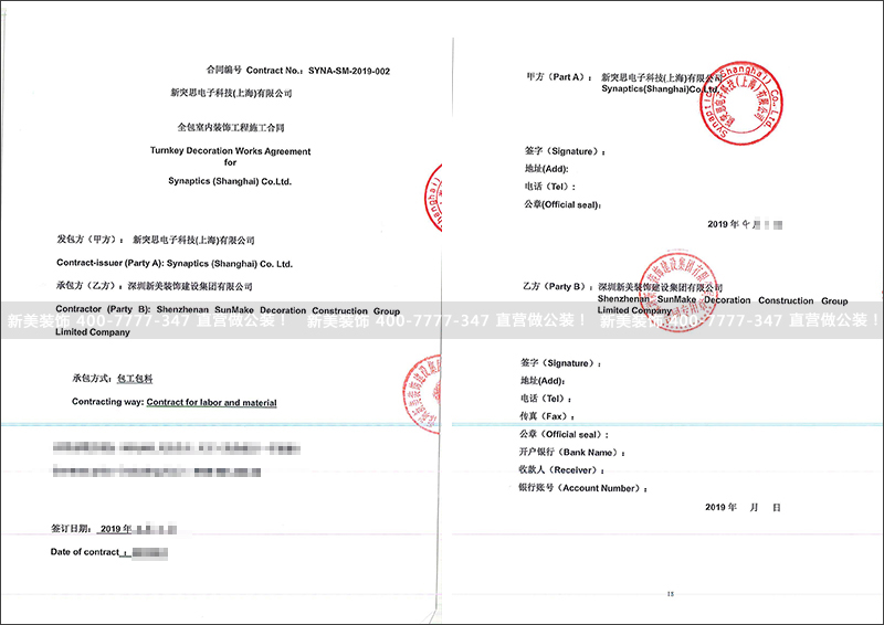 1555404888250083528.jpg 新突思.jpg