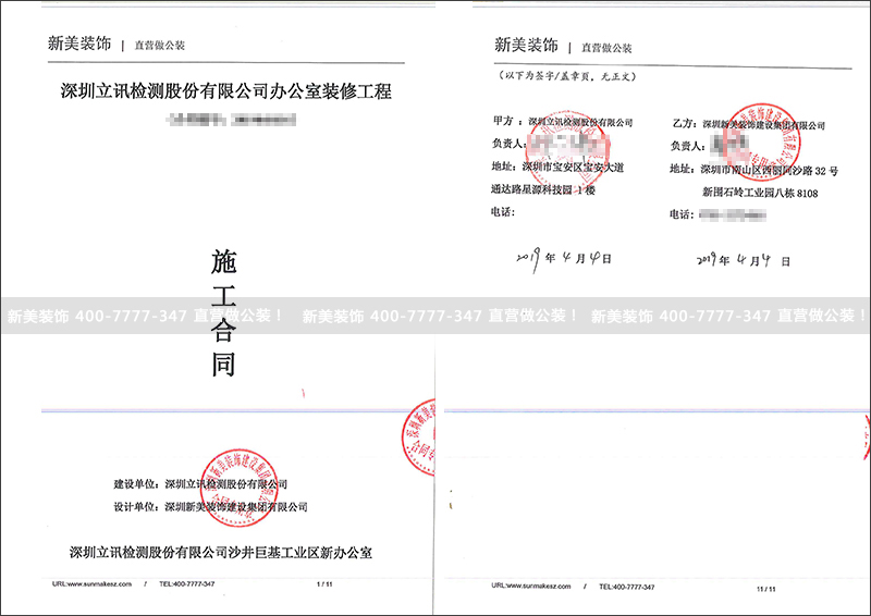 1555404956265019762.jpg 立讯检测.jpg