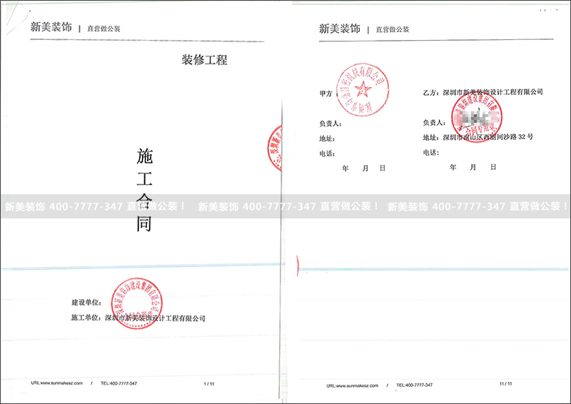 1555405022062002027.jpg 海德精密.jpg