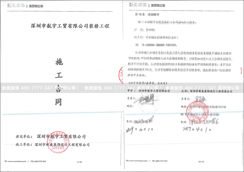 1555405082531025077.jpg 航宇.jpg