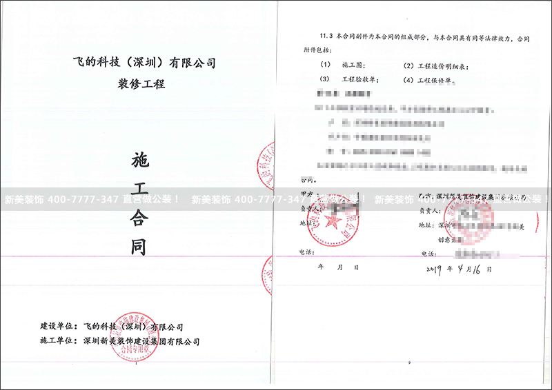 1556012387625079194.jpg 飞的.jpg