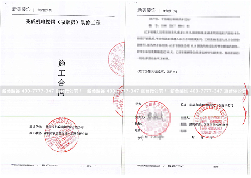1556012462687090767.jpg 兆威机电.jpg