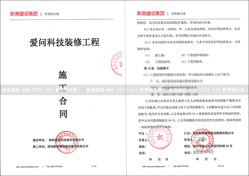 1557822602381063395.jpg 爱问科技股份-126000-王波.jpg