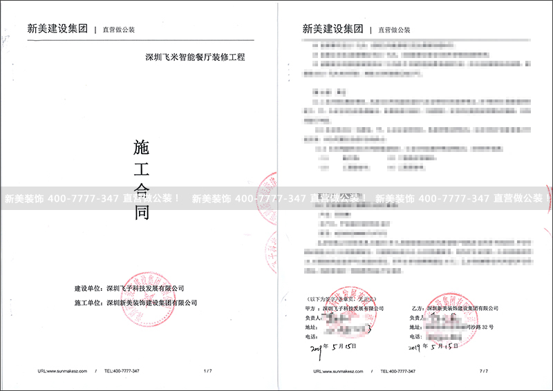 1558405744292019912.jpg 飞子科技.jpg