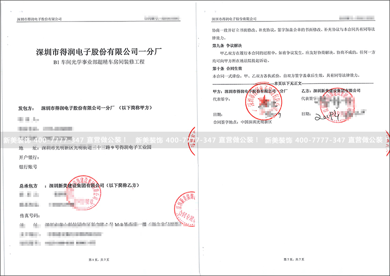 1558426001554024910.jpg 得润.jpg