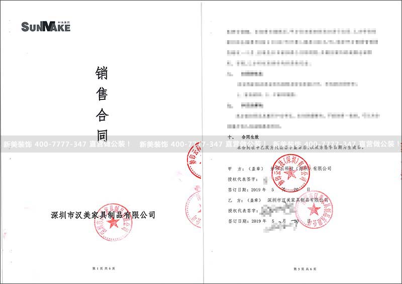 1559122386312095366.jpg 妙印云科技(深圳)有限公司.jpg