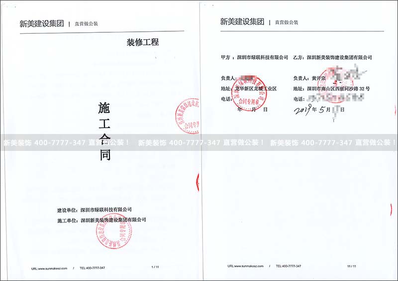 1559122492949006133.jpg 绿联科技.jpg
