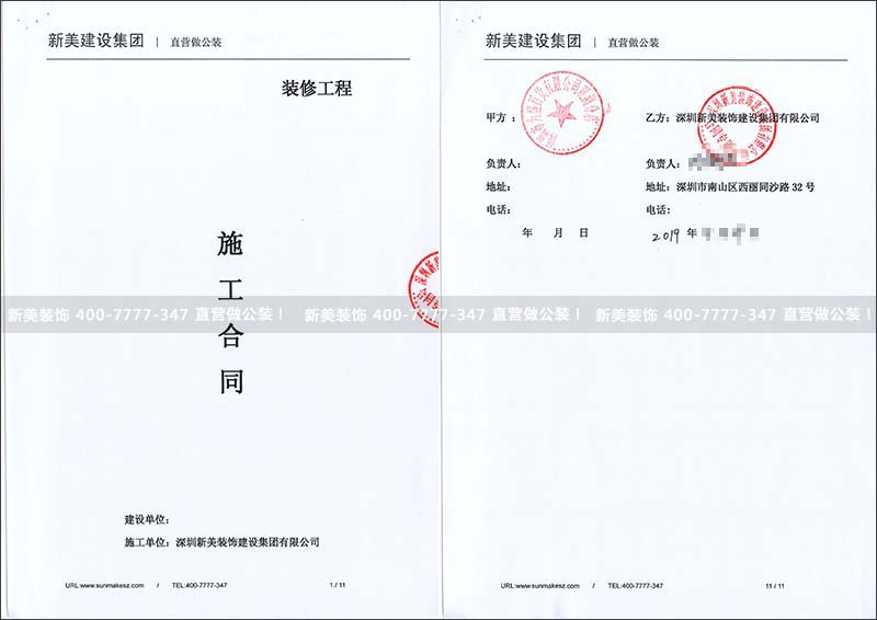 1559122788786071903.jpg 为盛百货.jpg