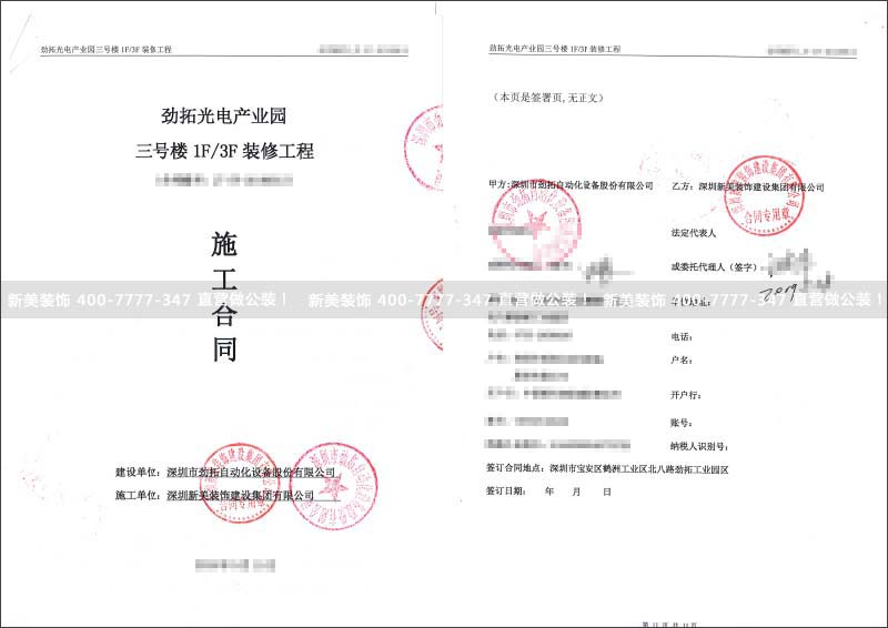 1560847157770065041.jpg 劲拓光电产业园三号楼-112万.jpg