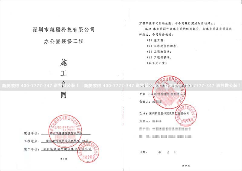 1560848613111095549.jpg 越疆.jpg