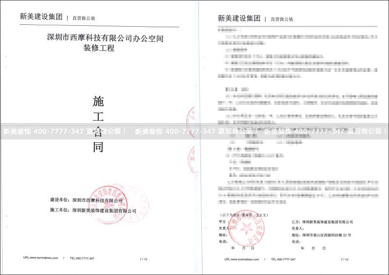 1560848705709052191.jpg 西摩科技-陈玉航.jpg