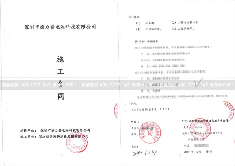1561710874399063318.jpg 德力.jpg