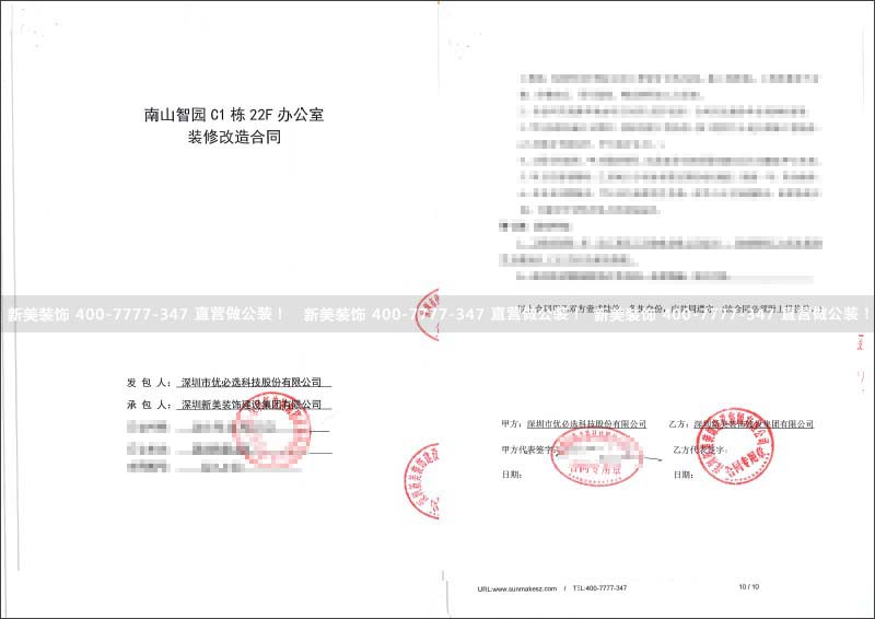 1562986402377009110.jpg 优必选.jpg