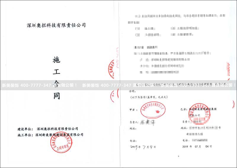 1562986557385048987.jpg 奥拦科技.jpg