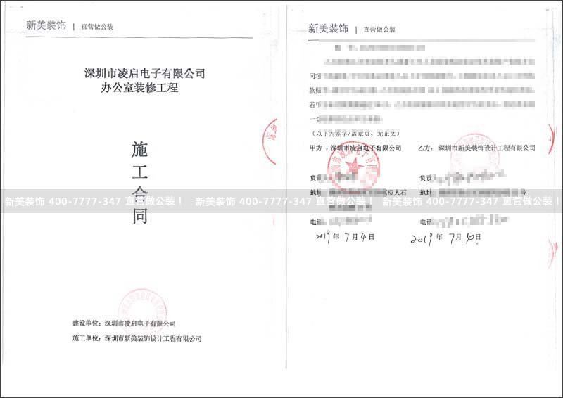 1563521356930048918.jpg 凌启电子20万-姚为红.jpg